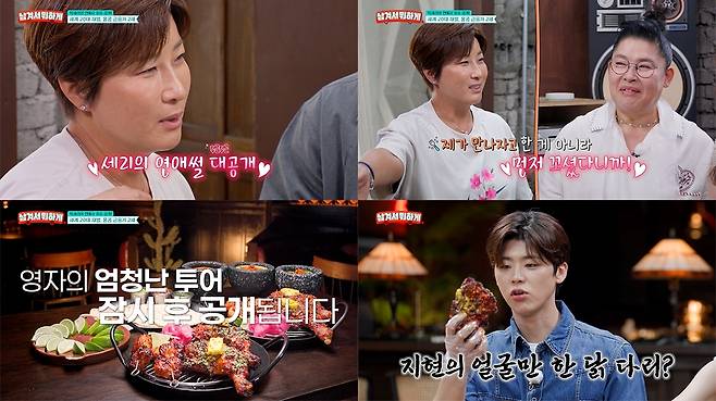 tvN STORY