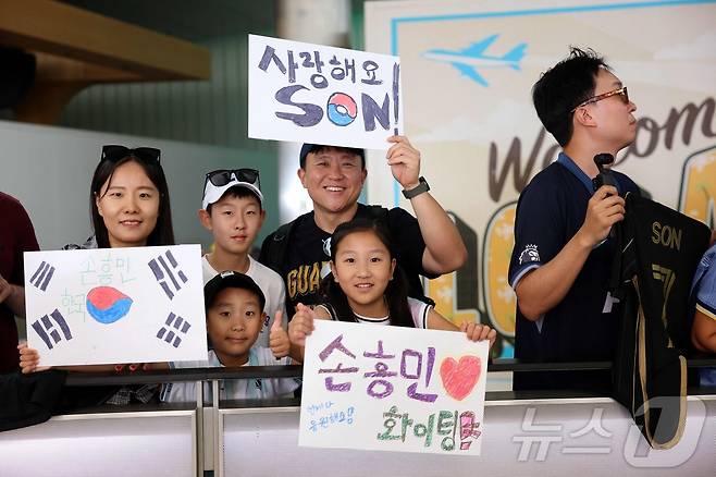 손흥민을 기다리는 LA 축구 팬들ⓒ AFP=뉴스1