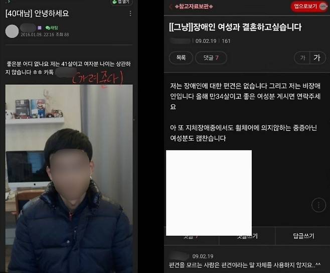 (유튜브 갈무리)