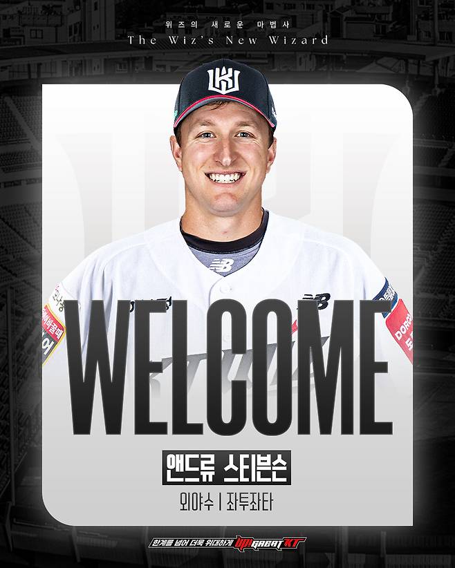 KT 위즈 새 외국인 타자 앤드류 스티븐슨. 사진제공=KT 위즈