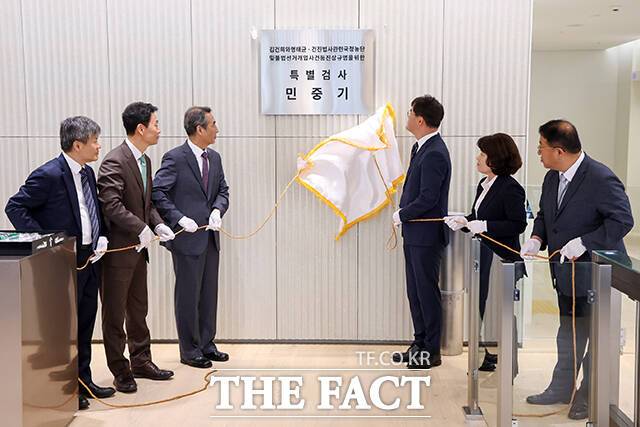 윤석열 전 대통령의 부인 김건희 여사 의혹 관련 사건을 맡은 민중기 특별검사를 비롯한 특검보들이 지난달 2일 오전 서울 종로구 KT광화문빌딩 웨스트에 마련된 특검 사무실에서 현판 제막을 하고 있다. 왼쪽부터 문홍주·박상진 특검보, 민중기 특검, 김형근·오정희 특검보, 홍지항 지원단장. /서예원 기자
