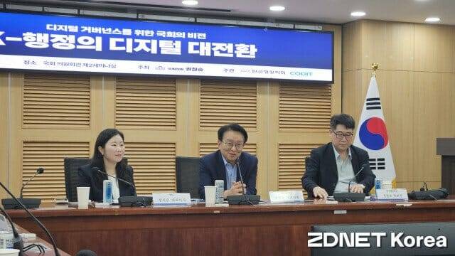 (왼쪽부터) 정지은 코딧 대표, 더불어민주당 권칠승 의원, 정광호 한국행정학회장 (사진=한정호 기자)