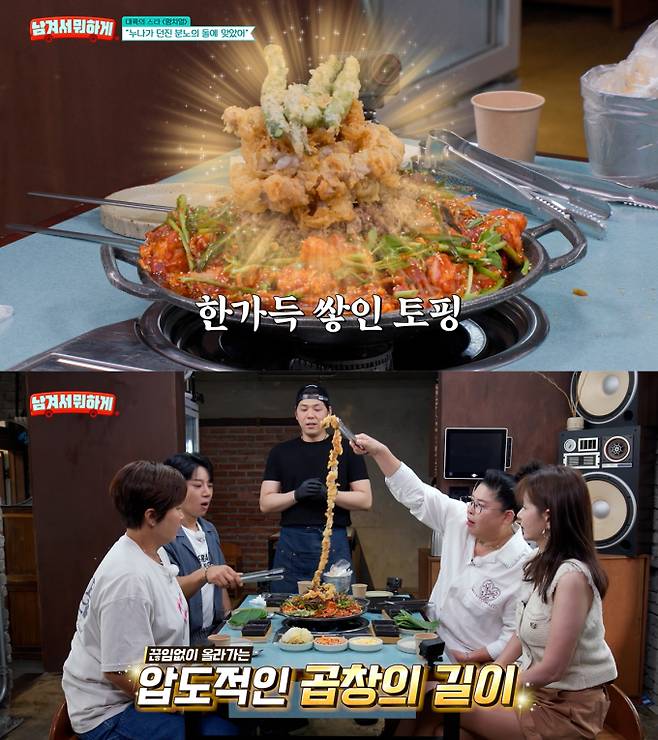 ‘남겨서 뭐하게’ 성수동 힙스터 아귀찜, 19금 위스키 아이스크림