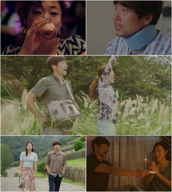 ‘폴라로이드’ 박원상X이미도, 중년 구원 로맨스 (제공: MBN)