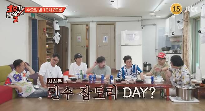 '1호가 될 순 없어 2' 남편들의 짠내 폭발 계곡 모임, 극과 극 해방의 날