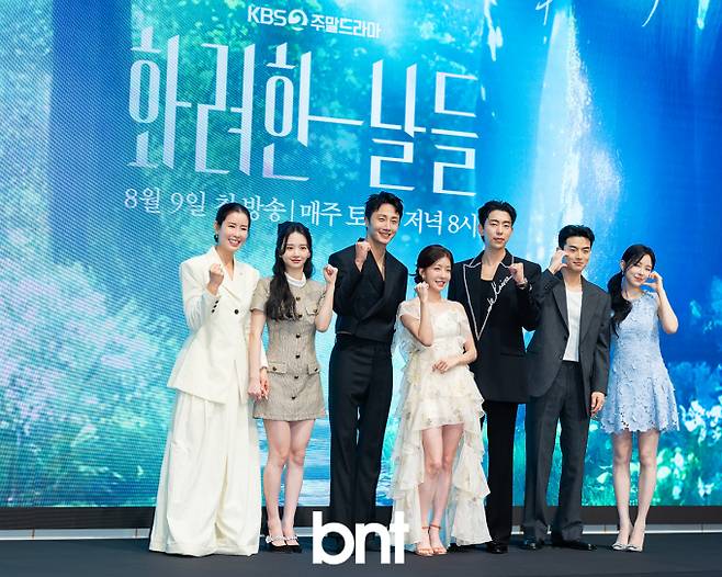 ‘화려한 날들’ 제작발표회 이태란, 박정연, 정일우, 정인선, 윤현민, 손상연, 신수현
