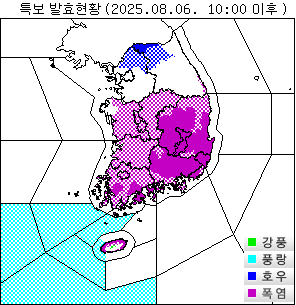8월 6일 오전 10시 이후 특보 발효 현황. /기상청 제공