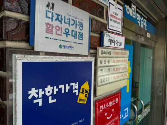 대전일보DB