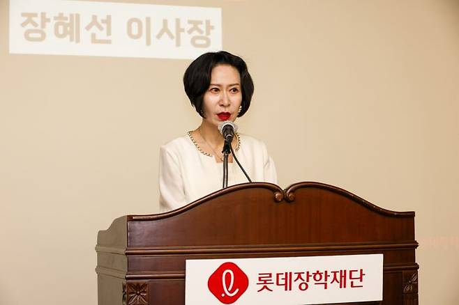 지난 5일 서울 영등포구에 위치한 롯데리테일아카데미에서 진행된 '신격호 롯데 취업준비생 장학금 수여식'에서 롯데장학재단 장혜선 이사장이 인사말을 진행하고 있다.ⓒ롯데장학재단