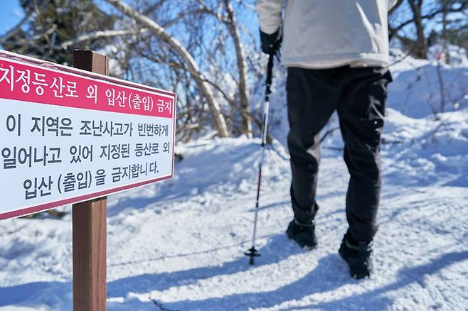 기사와 직접적 연관 없음. 사진=게티이미지뱅크
