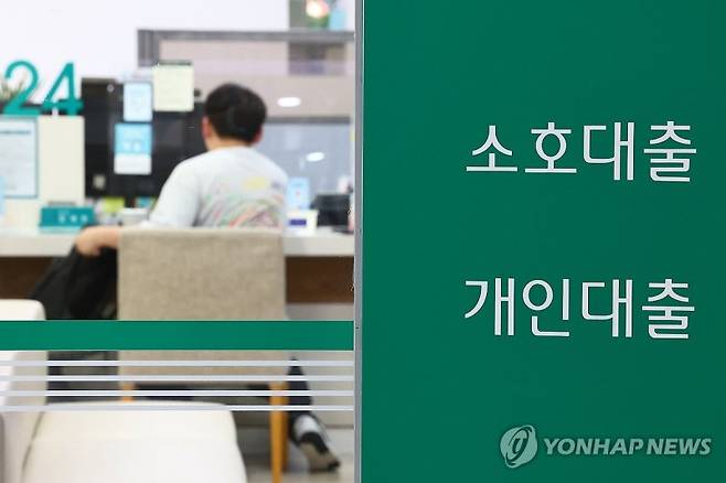 (출처=연합뉴스)