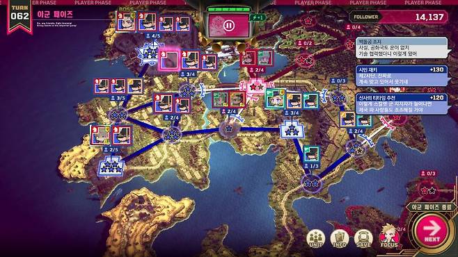 땅따먹기 스타일의 점령 시스템