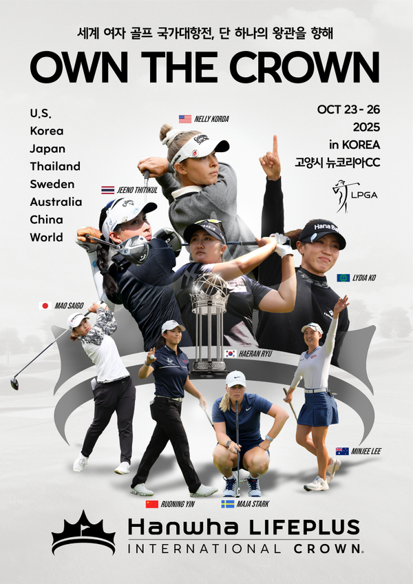 김효주, 유해란, 고진영, 최혜진 프로, 리디아 고, 이민지, 넬리 코다, 지노 티띠꾼, 인뤄닝, 야마시타 미유, 사이고 마오, 마야 스타르크 등이 출전할 예정인 2025년 미국여자프로골프(LPGA) 투어 '국가 대항전' 매치플레이 이벤트인 '2025 한화 라이프플러스 인터내셔널 크라운'. 사진제공=LPGA