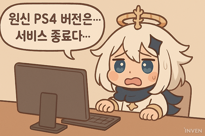 ▲ 챗 GPT 생성 이미지