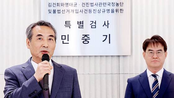 윤석열 전 대통령의 부인 김건희 여사 의혹 관련 사건을 맡은 민중기 특별검사가 지난달 2일 오전 서울 종로구 KT광화문빌딩 웨스트에 마련된 특검 사무실에서 현판 제막을 마친 뒤 발언을 하고 있다. 뉴스1