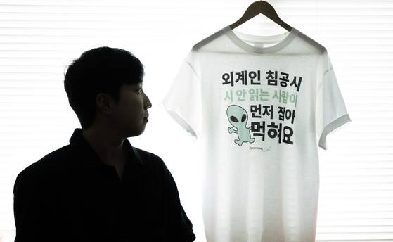4일 만난 포엠매거진 배동훈 대표는 시를 너무 좋아해 시를 알리는 사람이 되기로 했다. '좋아하는 일을 한다'는 것이 인생의 모토라는 그는 패션디자인학과를 졸업하고, 브랜드 마케터를 하다, 이제는 시 인플루언서로 활동한다. 권혁재 사진전문기자