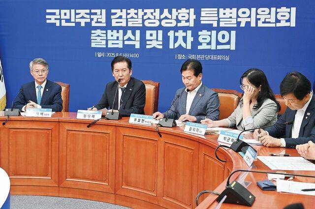 정청래 더불어민주당 대표가 6일 국회에서 열린 국민주권 검찰정상화 특별위원회 출범식 및 1차 회의에서 발언하고 있다. 왼쪽부터 특위 위원장인 민형배 의원과 정 대표, 특위 부위원장 주철현 의원, 특위 위원 김지미 변호사, 박균택 의원. 이병주 기자