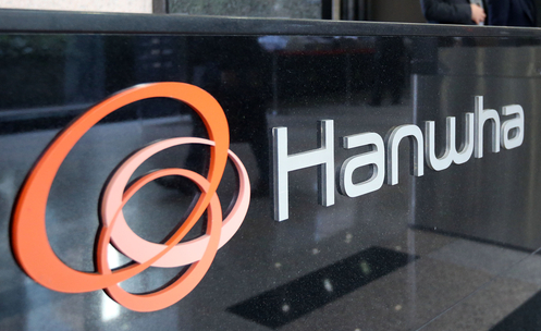 한화그룹 로고. [한화그룹]