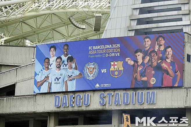 Daegu FC will play a friendly match against FC Barcelona at Daegu Stadium on August 4th. Photo = Reporter Lee Geun -seung