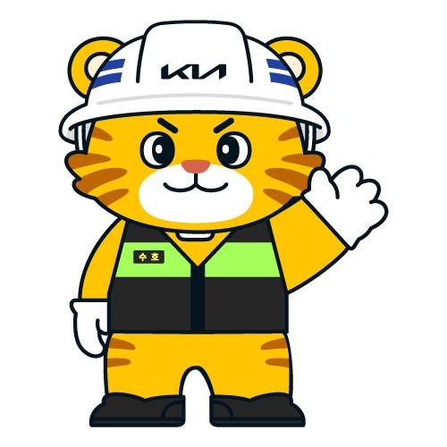 기아 안전캐릭터 '수호'