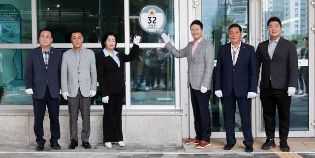 김진경(왼쪽 네번째) 경기도의회 의장과 도의원들이 5일 경기 수원시 영통구 도의회 청사 출입구 앞에서 새 도로명 ‘도청로 32’ 푯말 제막식을 열고 기념촬영을 하고 있다. 경기도의회 제공