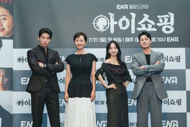 김진영 염정아 원진아 최영준