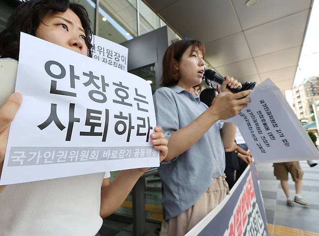 시민사회단체 국가인권위원회바로잡기공동행동이 4일 서울 중구 국가인권위원회 앞에서 안창호 인권위원장 사퇴 촉구 기자회견을 하고 있다. 이들은 안창호 인권위원장을 직권남용, 인권옹호 업무방해 혐의로 공수처에 고발하고, 혐오와 차별 선동으로 인권위에 진정서를 제출했다. 연합뉴스