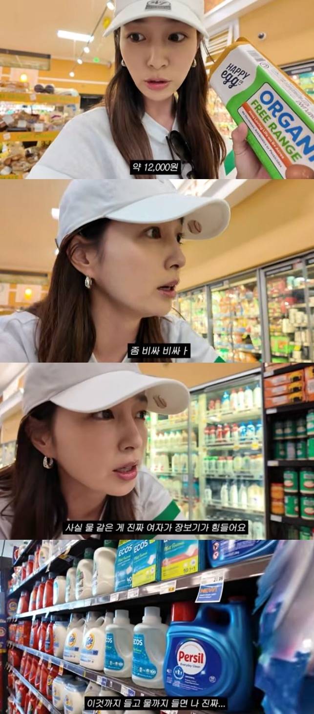 채널 ‘이민정 MJ’