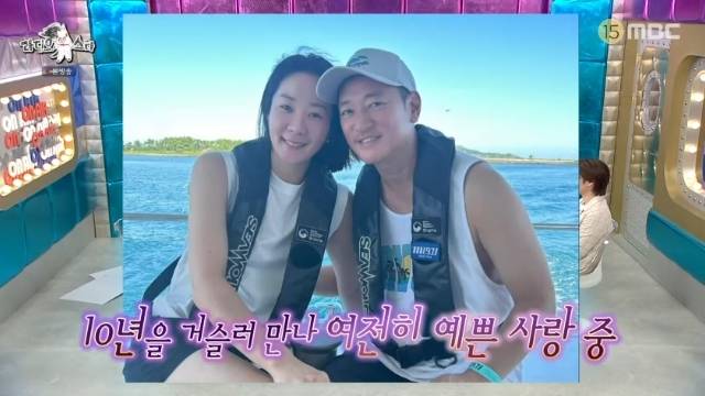 MBC ‘라디오스타’ 캡처