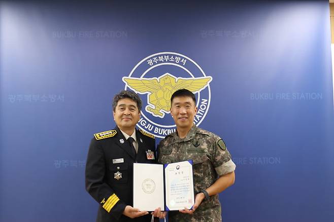 [광주=뉴시스] 광주 북부소방서는 폭우 속에서 대학생을 구해낸 육군 제31보병사단 비호여단 소속 이정재 소령에게 표창장을 수여했다고 6일 밝혔다. (사진=광주 북부소방서 제공) 2025.08.06. photo@newsis.com *재판매 및 DB 금지