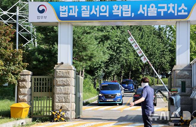 [의왕=뉴시스] 홍효식 기자 = 김건희 여사 의혹을 수사하는 민중기 특별검사팀이 윤석열 전 대통령에 대한 체포 영장 재집행 시도를 앞둔 가운데 지난 5일 경기 의왕시 서울구치소 앞에서 법무부 호송차량이 오가고 있다. 2025.08.06. yesphoto@newsis.com