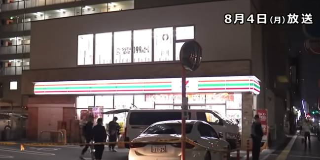 사건이 발생한 편의점 [출처= 유튜브 요미우리TV 채널]
