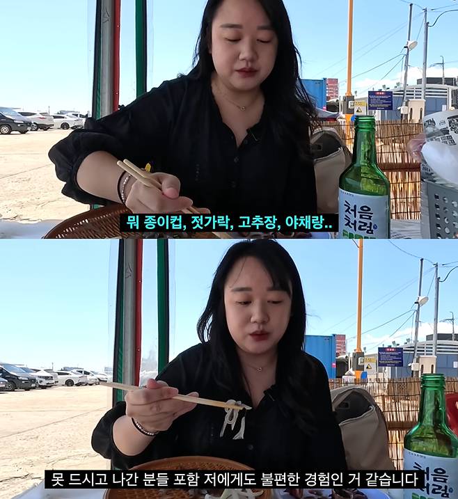 [유튜브 채널 '김술포차' 캡처]