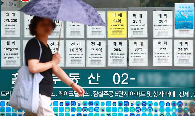서울 시내 한 부동산중개업소에 게재된 매물 안내문. 연합뉴스