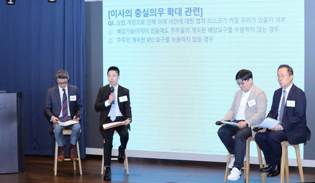 5일 서울 삼성동 파르나스타워 율촌 본사에서 열린 ‘상법 개정 특별 세미나’에서 최승호(왼쪽부터) 플레시먼힐러드코리아 대표, 문성 율촌 변호사, 김진국 삼일PwC 파트너, 은성욱 율촌 경영권분쟁·기업승계 자문센터장이 종합 토론 및 질의응답 세션을 진행하고 있다. 사진 제공=율촌