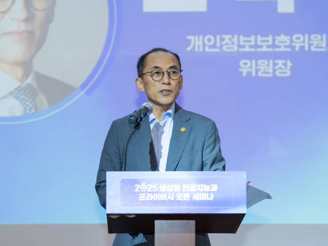 고학수 개인정보보호위원회 위원장이 6일 오후 서울 중구 소재 정동1928아트센터에서 개최된 '생성형 인공지능과 프라이버시' 오픈 세미나에서 인사말씀을 하고 있다. 사진 제공=개인정보위