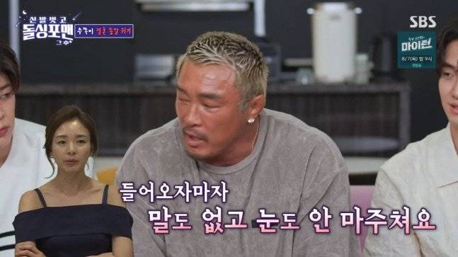 사진제공ㅣSBS