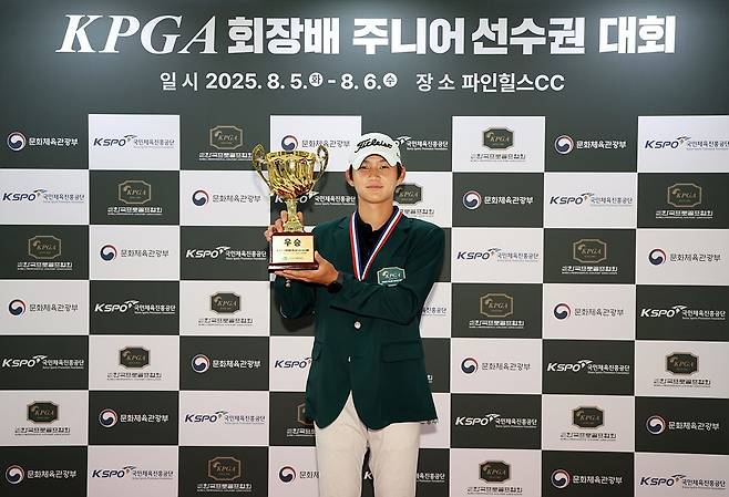 KPGA 회장배 주니어 선수권대회에서 정상에 오른 백승경. 사진제공  |  KPGA
