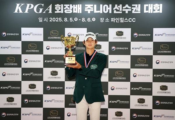 사진=KPGA 제공