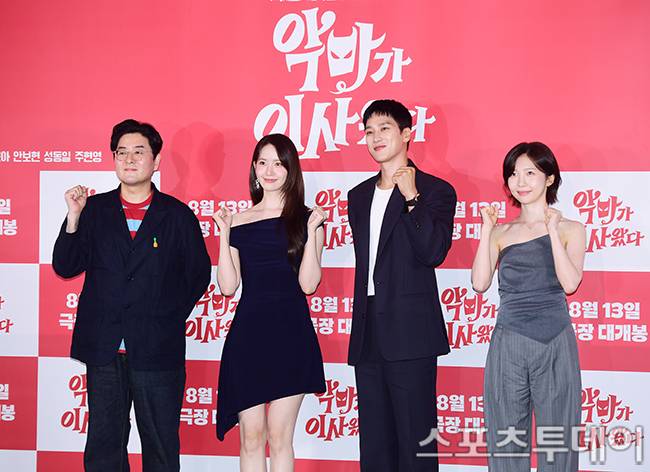 악마가 이사왔다 / 사진=권광일 기자