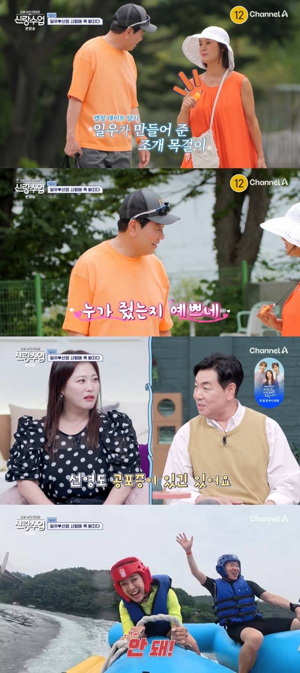 사진=채널A