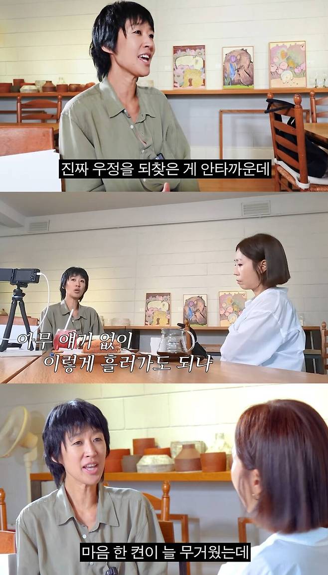 ▲ 홍진경. 출처| 정선희 유튜브 캡처