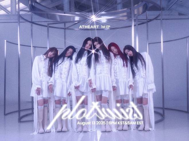 ▲ 앳하트. 제공| 타이탄 콘텐츠