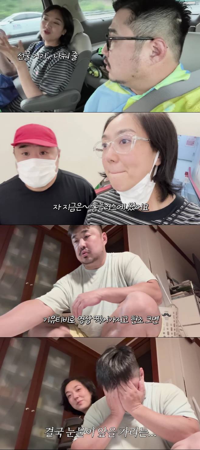 강재준 이은형 / 사진=유튜브 채널 기유TV