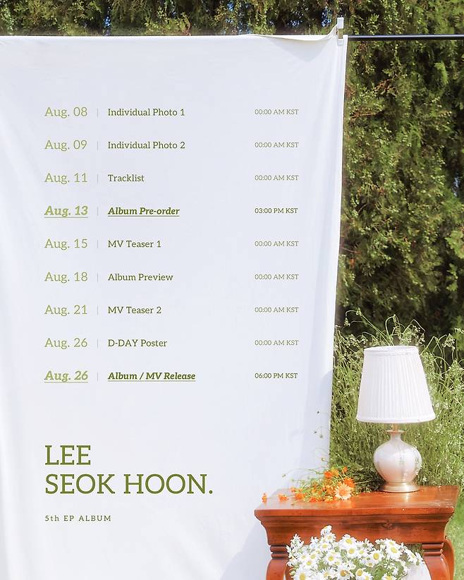 /사진제공=C9엔터테인먼트