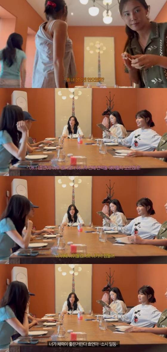 소녀시대/사진=권유리 유튜브