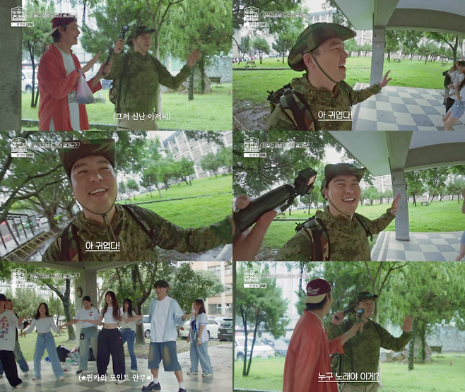 ‘두유노집밥’. 사진|MBN. MBC에브리원