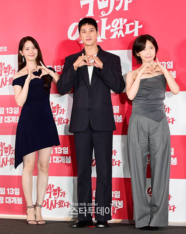배우 임윤아(왼쪽부터), 안보현, 주현영. <강영국 기자>