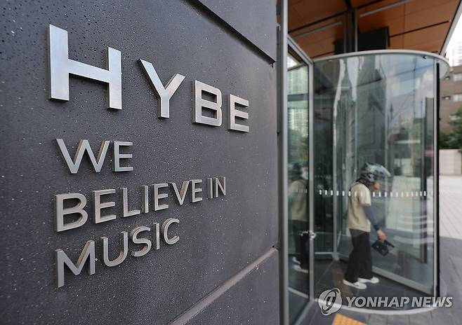 경찰 하이브 본사 압수수색 (서울=연합뉴스) 류영석 기자 = 방시혁 하이브 의장의 사기적 부정거래 의혹을 수사하는 경찰이 하이브 본사 등지에 압수수색을 진행 중인 가운데 24일 서울 용산구 하이브 본사 모습. 2025.7.24 ondol@yna.co.kr