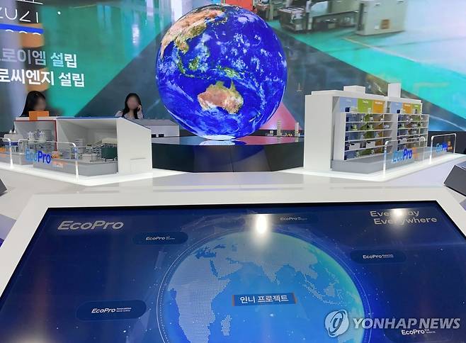 에코프로, '인터배터리 2025' 참가 (서울=연합뉴스) 한지은 기자 = 5일 개막한 국내 최대 배터리 전시회 '인터배터리 2025'에 참가한 에코프로가 전시 부스 입구에 인도네시아 통합 양극재 법인을 주제로 한 공간을 마련하고 제련과 전구체, 양극재로 이어지는 밸류체인(가치사슬)을 갖추겠다는 계획을 공개했다. 사진은 에코프로 '인터배터리 2025' 부스. 2025.3.5 writer@yna.co.kr